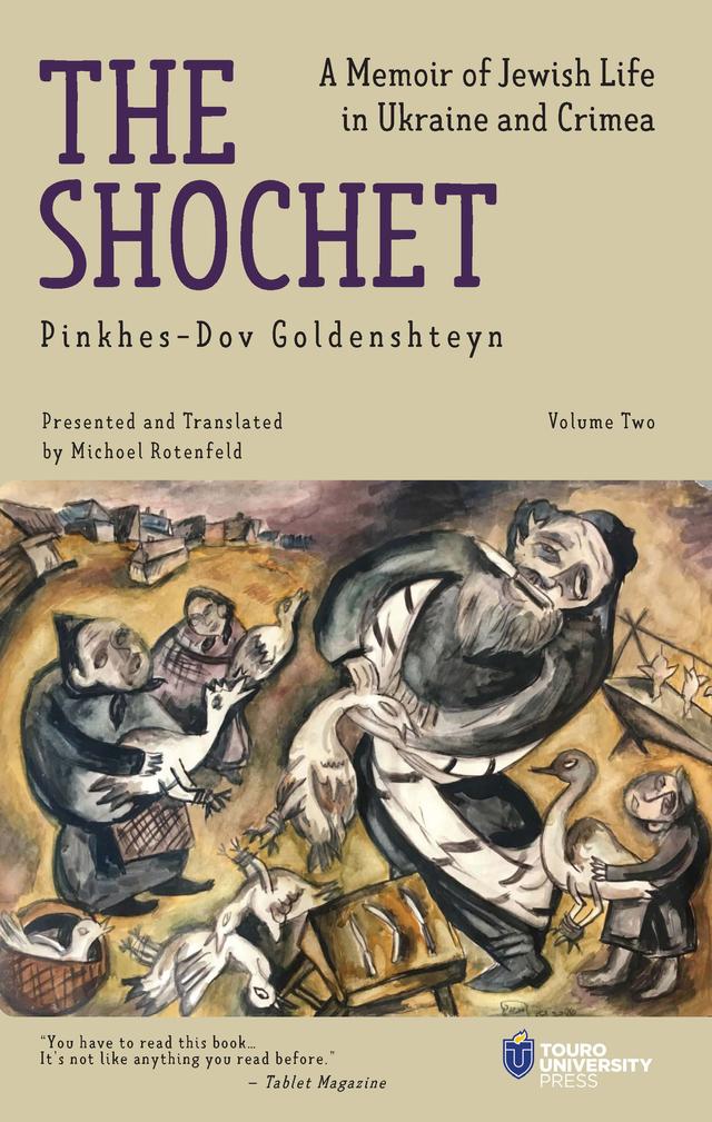 The Shochet (Vol. 2) by Michoel Rotenfeld, Pinkhes-Dov Goldenshteyn